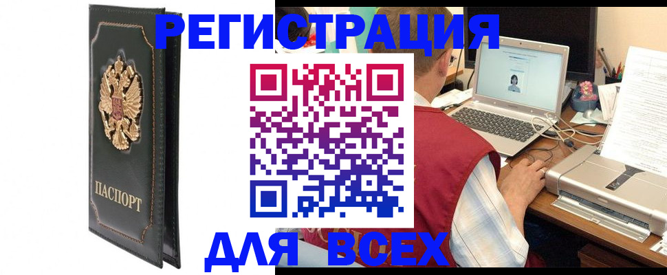 пропишу в квартире в Бокситогорске